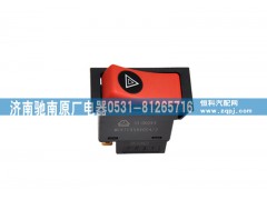 WG9719584004,危機報警開關,濟南馳南原廠電器