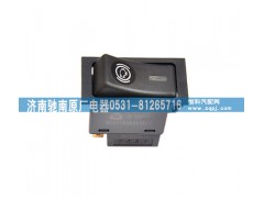 WG9719582056,發(fā)動機(jī)制動開關(guān),濟(jì)南馳南原廠電器