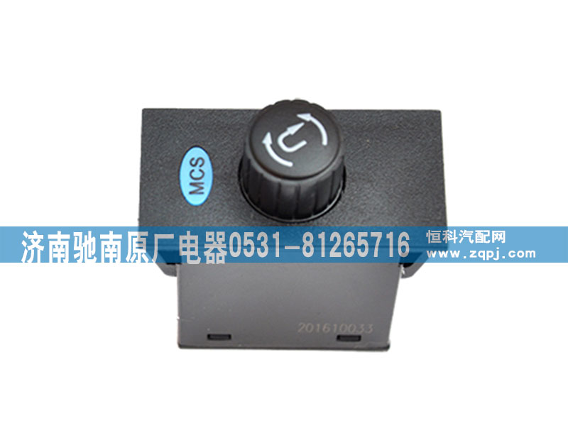 WG9719582054,MCS旋鈕,濟南馳南原廠電器