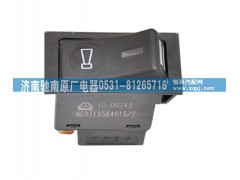 WG9719584015,喇叭轉(zhuǎn)換開關(guān),濟南馳南原廠電器