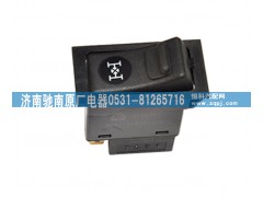 WG9719582012,軸差開(kāi)關(guān),濟(jì)南馳南原廠電器