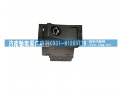 WG9719584020,ECU診斷開(kāi)關(guān),濟(jì)南馳南原廠(chǎng)電器
