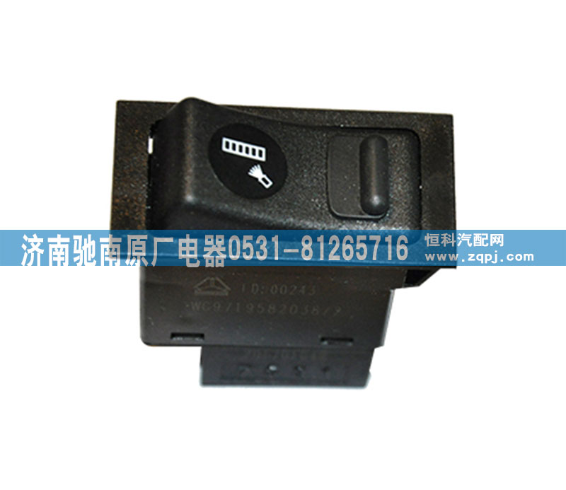 WG9719582038,制動降溫開關,濟南馳南原廠電器