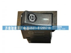 WG9719582014,ABS檢測(cè)開關(guān),濟(jì)南馳南原廠電器