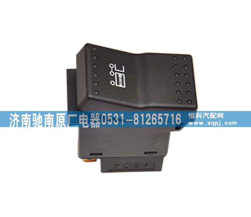 WG9925581063,掛車負(fù)載檢測開關(guān),濟(jì)南馳南原廠電器