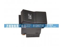 WG9925581063,掛車負(fù)載檢測開關(guān),濟(jì)南馳南原廠電器