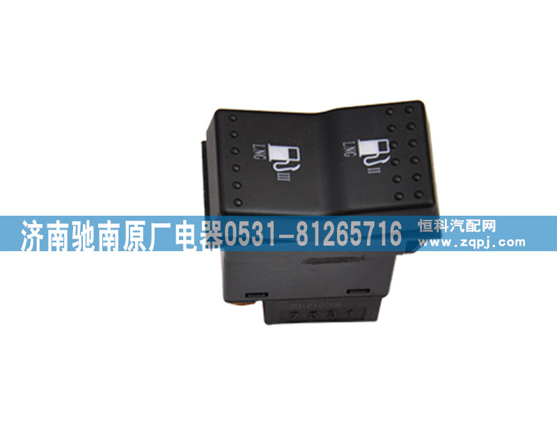 WG9925581075,LNG罐數(shù)量選擇開關(guān),濟(jì)南馳南原廠電器