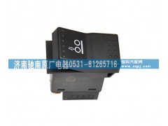 WG9925581055,驅(qū)動(dòng)幫助開(kāi)關(guān),濟(jì)南馳南原廠電器