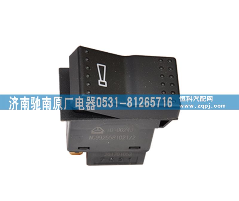 WG9925581021,喇叭轉(zhuǎn)換開(kāi)關(guān),濟(jì)南馳南原廠電器