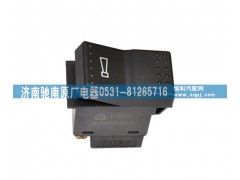 WG9925581021,喇叭轉(zhuǎn)換開(kāi)關(guān),濟(jì)南馳南原廠電器