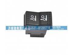 WG9925581090,提升軸升降開關(guān),濟(jì)南馳南原廠電器