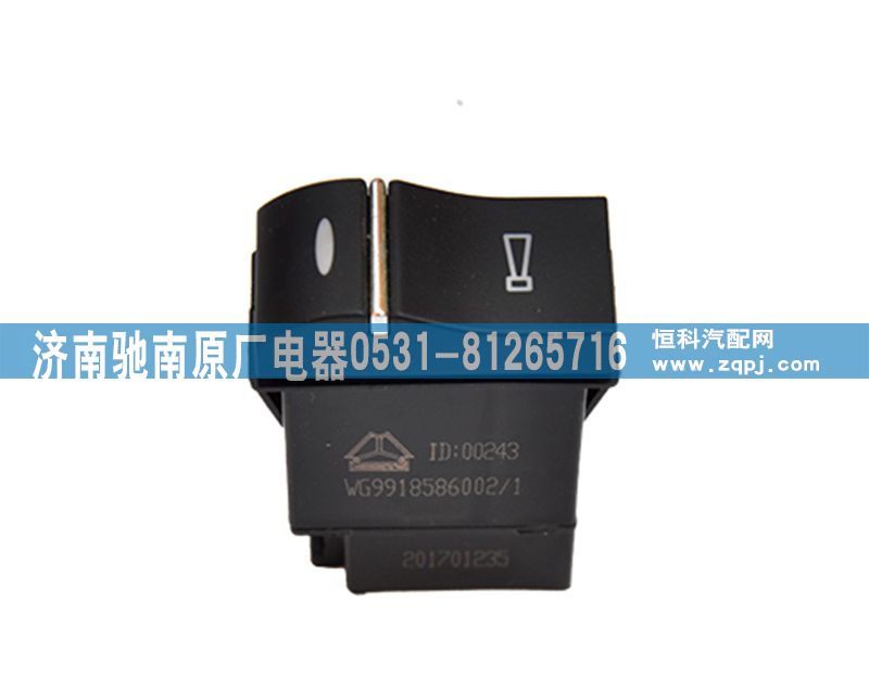 WG9918586002,喇叭轉(zhuǎn)換開關(guān),濟(jì)南馳南原廠電器