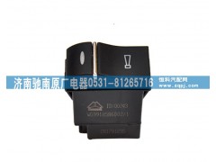 WG9918586002,喇叭轉(zhuǎn)換開關(guān),濟(jì)南馳南原廠電器