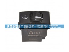 WG9918586009,大燈光束調(diào)節(jié)開關(guān)T5G,濟南馳南原廠電器