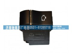 WG9918586014,發(fā)動機診斷開關(guān),濟南馳南原廠電器