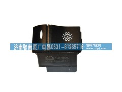 WG9918586023,取力器空擋開關(guān),濟(jì)南馳南原廠電器