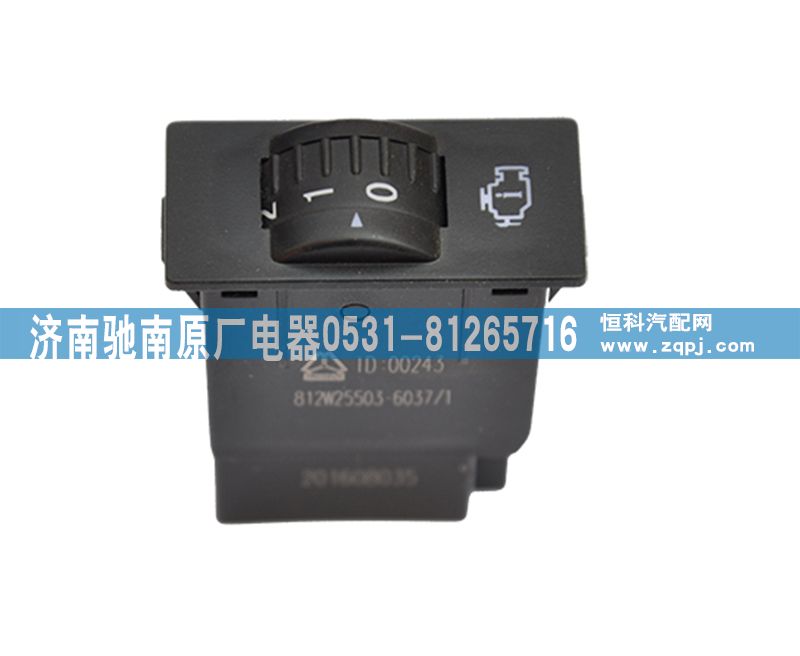 812W25503-6037,發(fā)動機(jī)轉(zhuǎn)速限值開關(guān),濟(jì)南馳南原廠電器