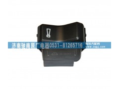 812W25503-6002,喇叭轉(zhuǎn)換開關(guān),濟(jì)南馳南原廠電器