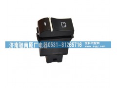 LG9704580113,電源開關,濟南馳南原廠電器