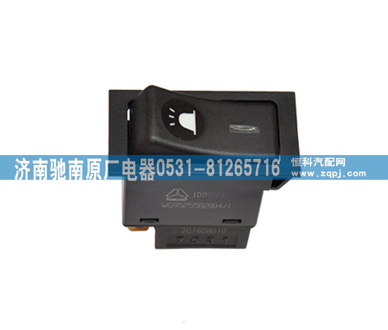 AZ9525582004,內(nèi)照明燈開(kāi)關(guān),濟(jì)南馳南原廠電器