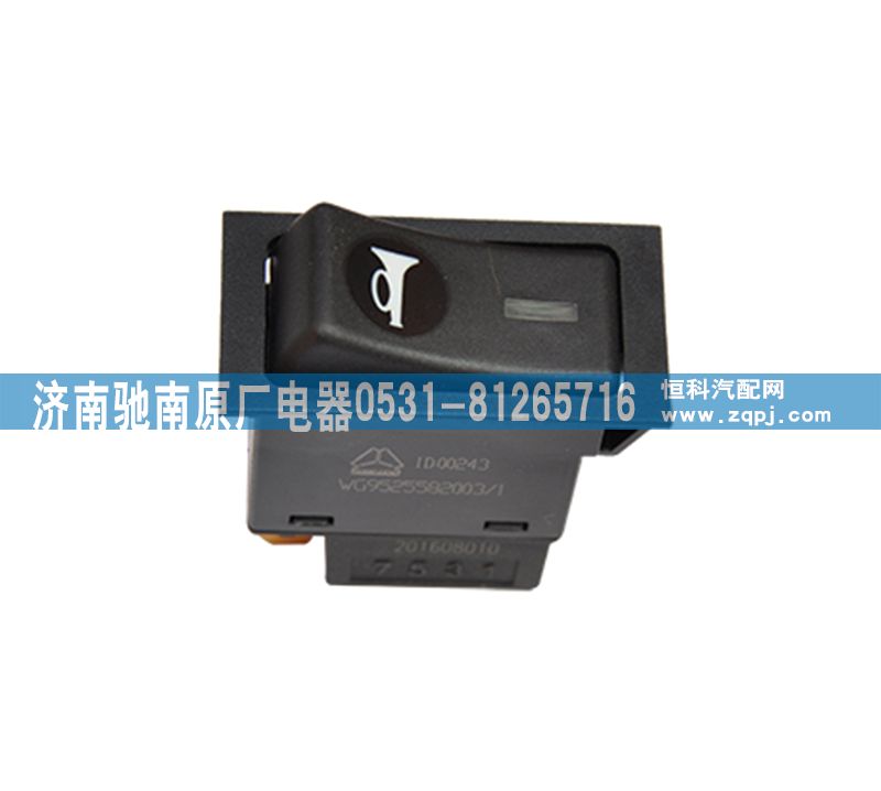 AZ9525582003,喇叭轉(zhuǎn)換開關(guān),濟(jì)南馳南原廠電器