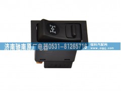 AZ9525582007,軸間差速開(kāi)關(guān),濟(jì)南馳南原廠電器