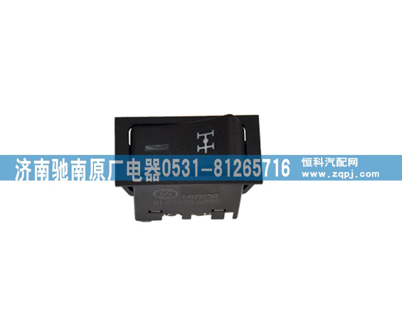 81.25505.6280,軸差開關,濟南馳南原廠電器