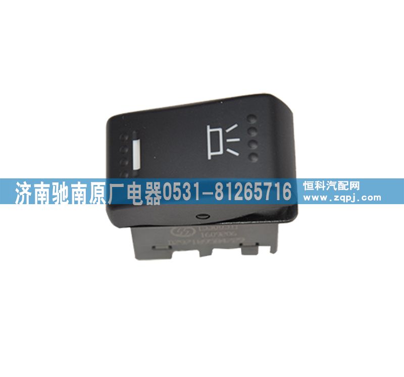 DZ97189584729,室內(nèi)照明燈開(kāi)關(guān),濟(jì)南馳南原廠電器