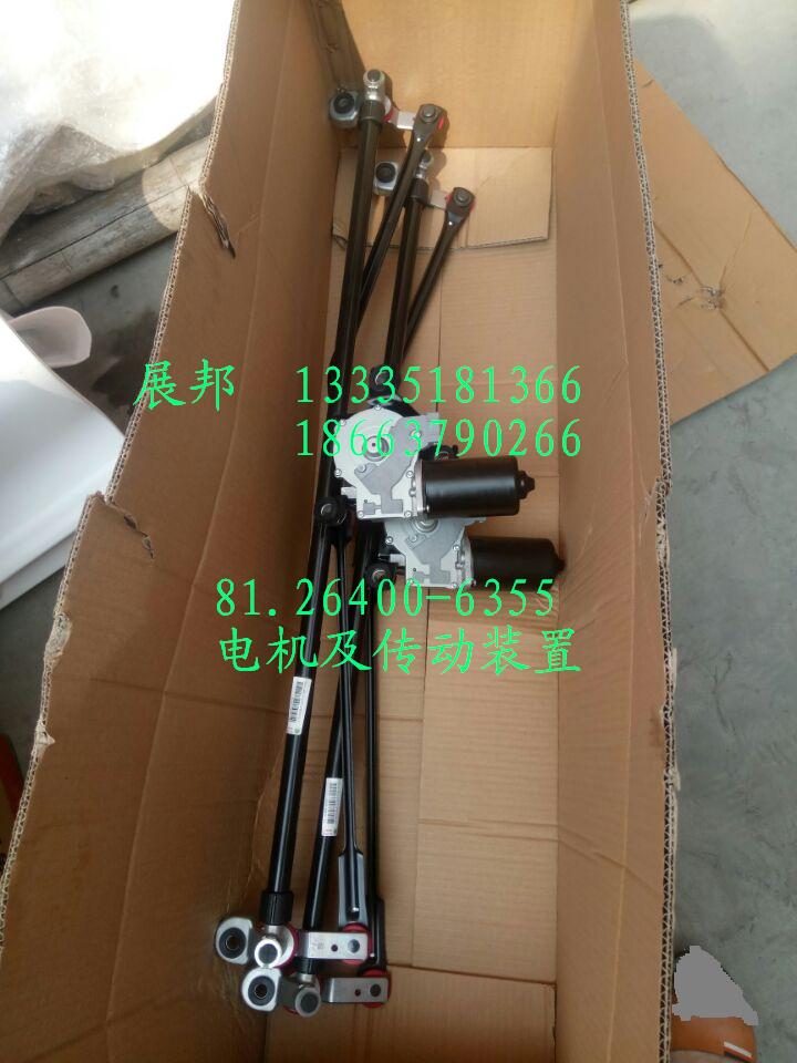 81.26400-6355,電機(jī)及傳動(dòng)裝置,濟(jì)南冠澤卡車(chē)配件營(yíng)銷(xiāo)中心