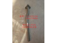 WG9725939320,左后擋泥板支架,濟南冠澤卡車配件營銷中心