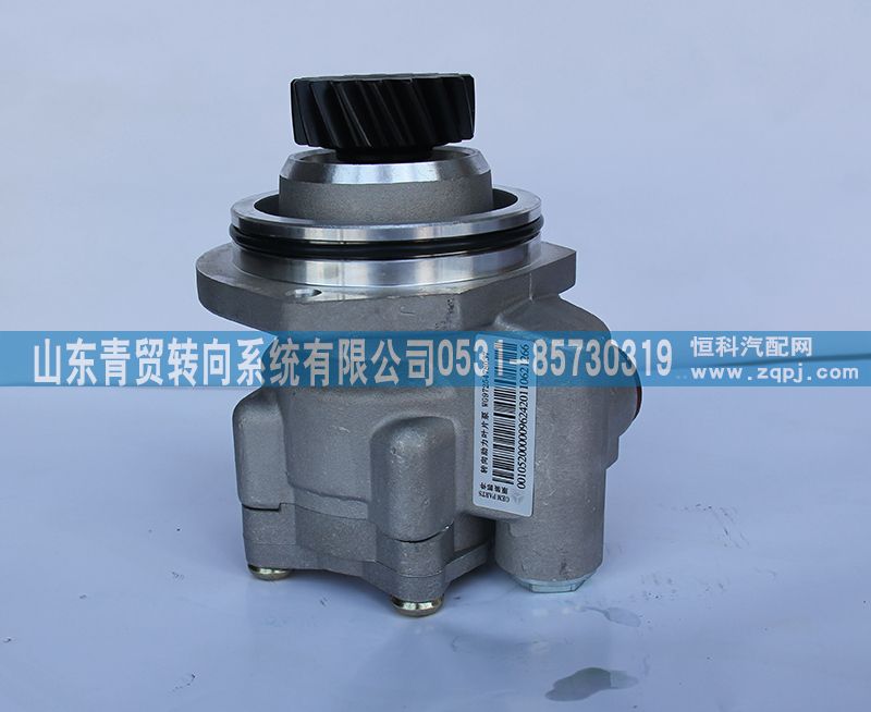 WG9725478037,豪沃鋁泵，轉(zhuǎn)向助力葉片泵,山東青貿(mào)轉(zhuǎn)向系統(tǒng)有限公司