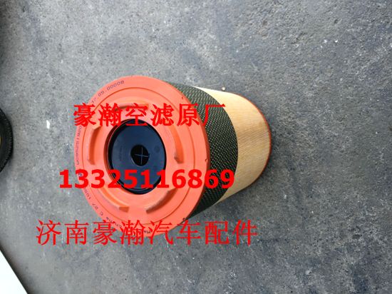 AZ9525190120,豪瀚空濾,濟(jì)南馭無(wú)疆汽車(chē)配件有限公司