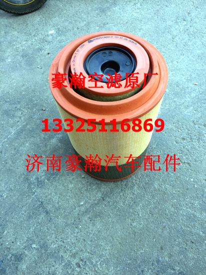 AZ9525190120,豪瀚空濾,濟(jì)南馭無(wú)疆汽車(chē)配件有限公司