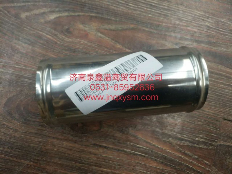 100111900137,中冷出氣管III,濟南泉鑫溢商貿有限公司