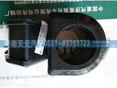 WG9100680068，WG9100680067,橡膠軸承,濟南天元汽配銷售中心