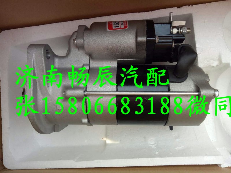日野J08E發(fā)起動(dòng)啟動(dòng)馬達(dá)28100-E0080/28100-E0080 、03655020017