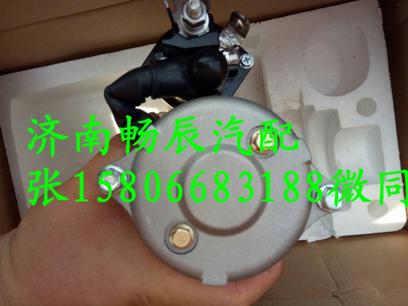 日野J08E發(fā)起動(dòng)啟動(dòng)馬達(dá)28100-E0080/28100-E0080 、03655020017