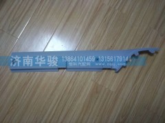 53M-06011-B,左A柱飾板,濟南華駿汽車貿易有限公司