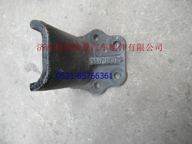 1110828000104,付簧支架奇兵,濟南愷航歐曼汽車配件有限公司
