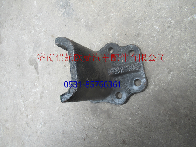 1110828000104,付簧支架奇兵,濟南愷航歐曼汽車配件有限公司
