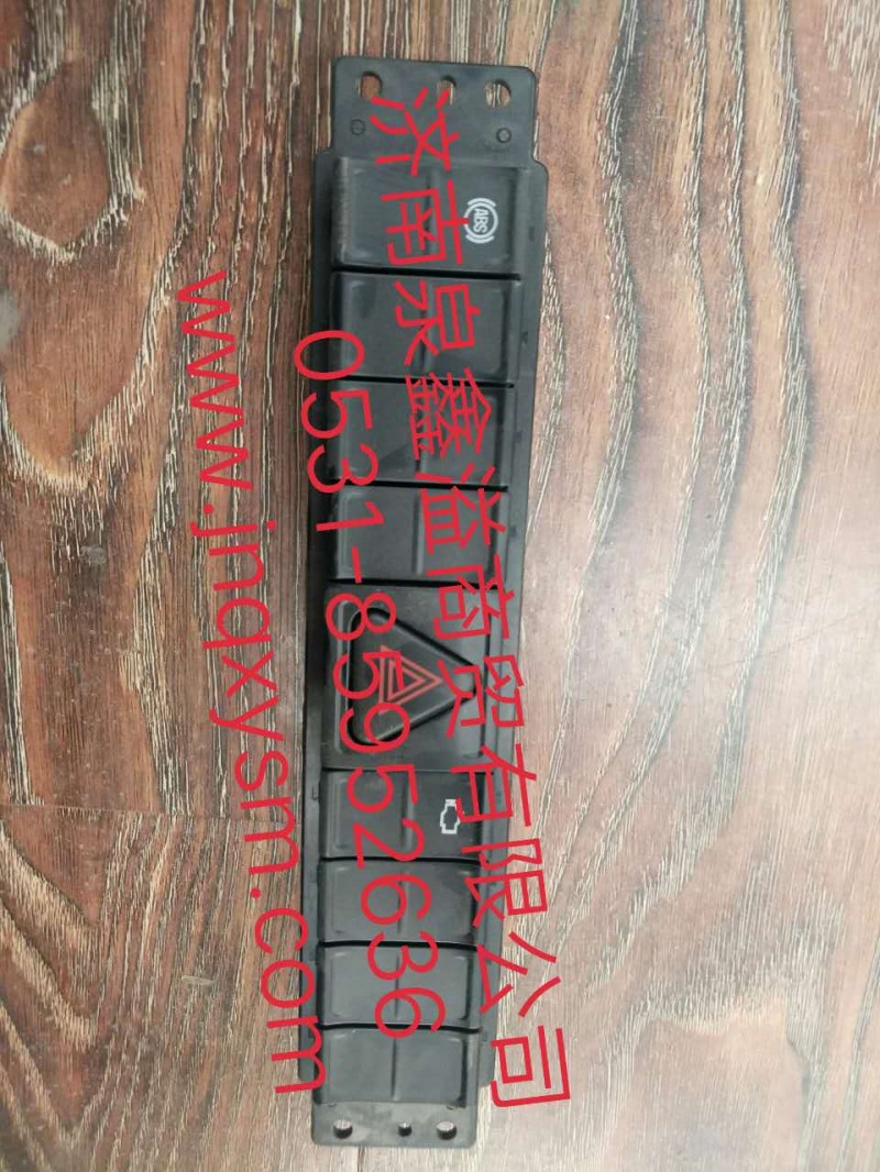 100377400014,危險(xiǎn)警報(bào)開(kāi)關(guān),濟(jì)南泉鑫溢商貿(mào)有限公司