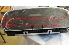 WG9125589050,新C5B組合儀表,濟(jì)南冠澤卡車(chē)配件營(yíng)銷(xiāo)中心