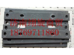 AZ9719720032,連接外支架,濟南翊旋商貿(mào)有限公司（原重信）