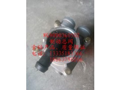 WG9000360502,制動(dòng)總閥,濟(jì)南冠澤卡車配件營銷中心