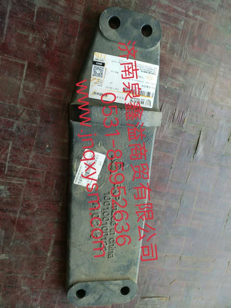 100100100122,左后懸置支架,濟南泉鑫溢商貿(mào)有限公司