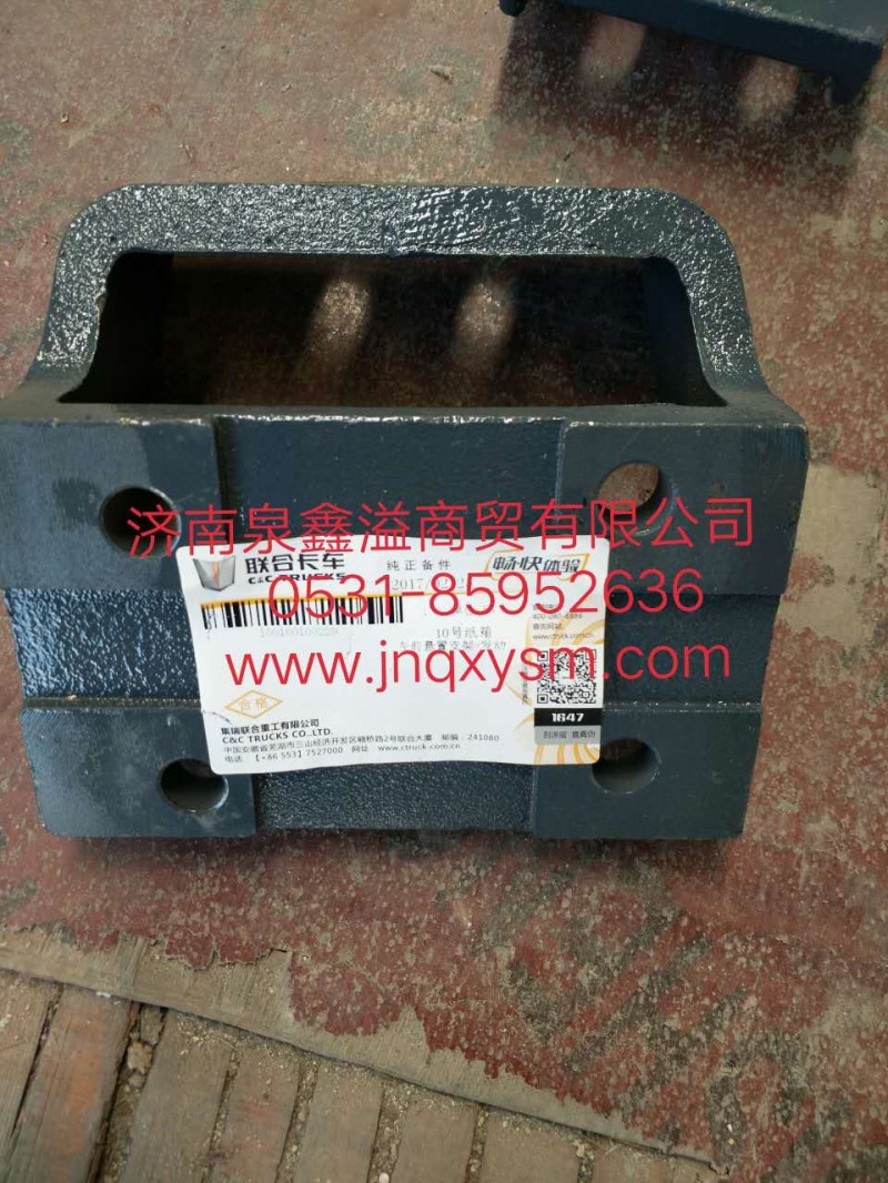 100100100229,左前懸置支架,濟南泉鑫溢商貿(mào)有限公司