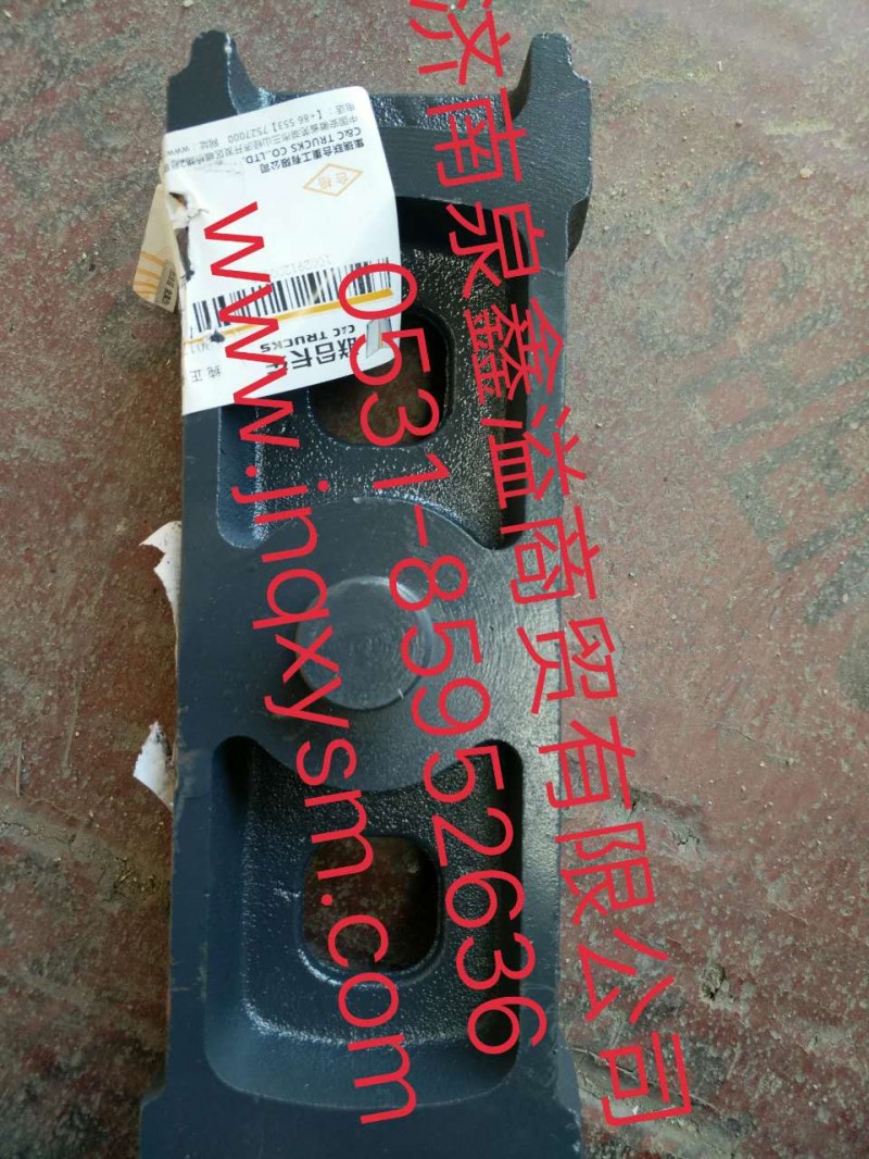 100291200032,后鋼板彈簧墊板,濟南泉鑫溢商貿(mào)有限公司