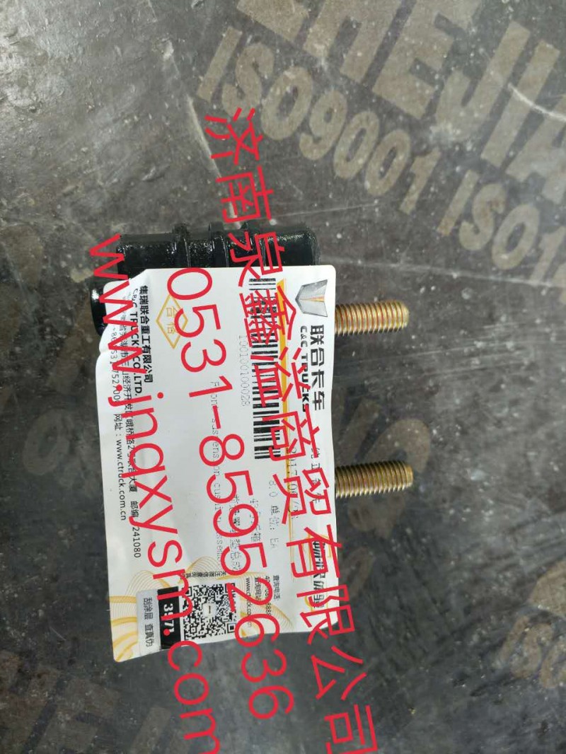 100100100028,前懸置軟墊總成,濟(jì)南泉鑫溢商貿(mào)有限公司