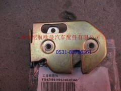 H4541010012A0,工具箱鎖體,濟南愷航歐曼汽車配件有限公司