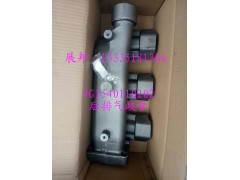 VG1540110202,后排氣歧管,濟南冠澤卡車配件營銷中心